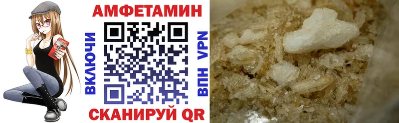 Купить где  Ирбит  Amphetamine 97% 