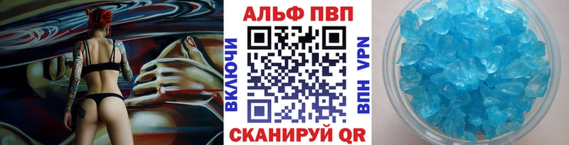 Alfa_PVP мука  Купить  Ирбит 