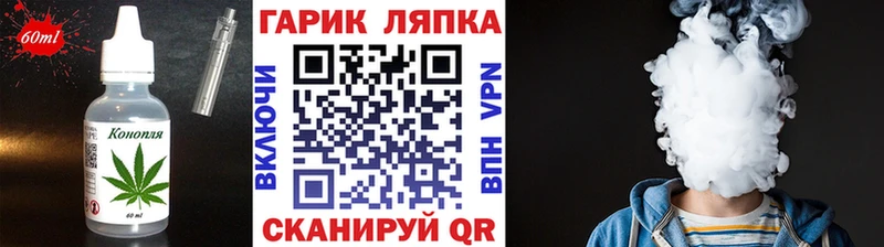 Canna-Cookies конопля  Купить где  Ирбит 