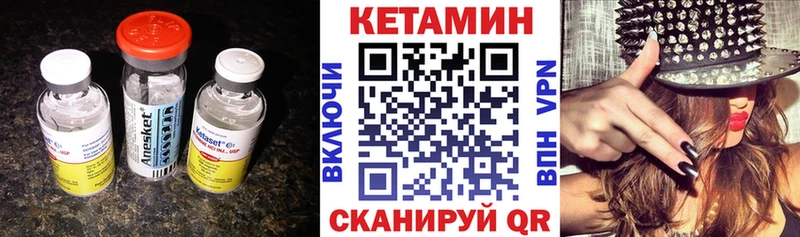 КЕТАМИН ketamine Ирбит