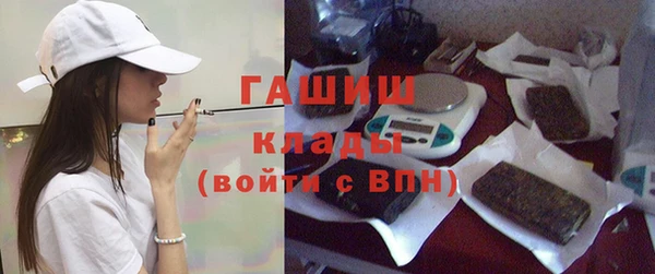 герыч Лихославль