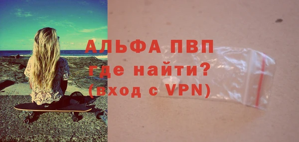 герыч Лихославль