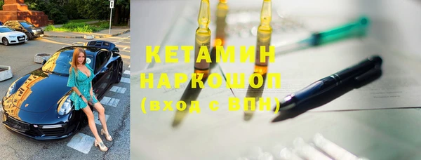 герыч Лихославль