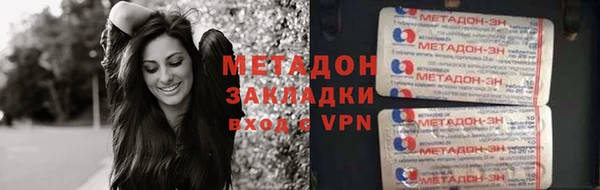 герыч Лихославль
