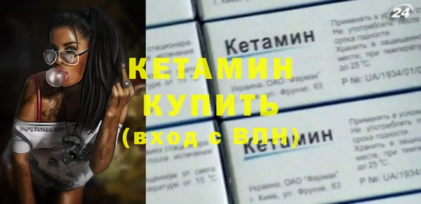 герыч Лихославль