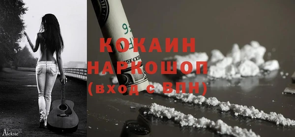 меф VHQ Липки