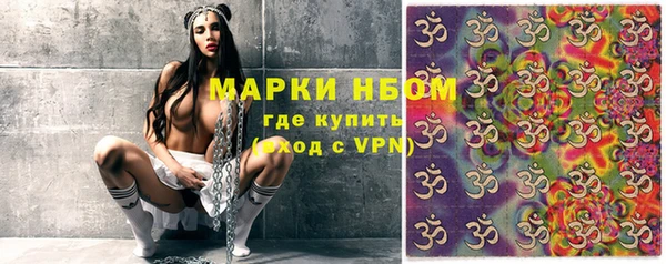 герыч Лихославль