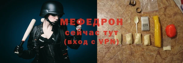 герыч Лихославль