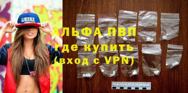 меф VHQ Липки