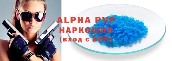 меф VHQ Липки