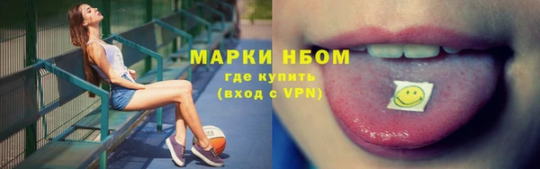 герыч Лихославль