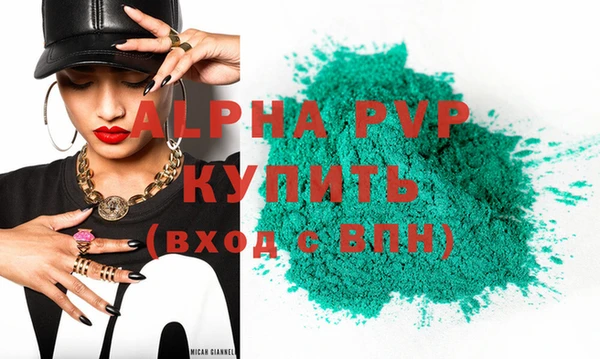 герыч Лихославль