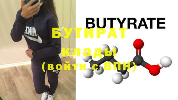 меф VHQ Липки