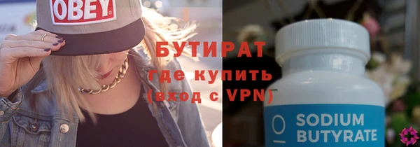 меф VHQ Липки