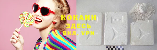 герыч Лихославль