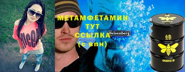 меф VHQ Липки