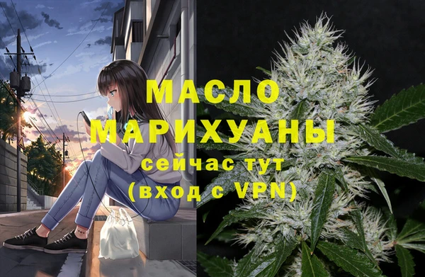 герыч Лихославль