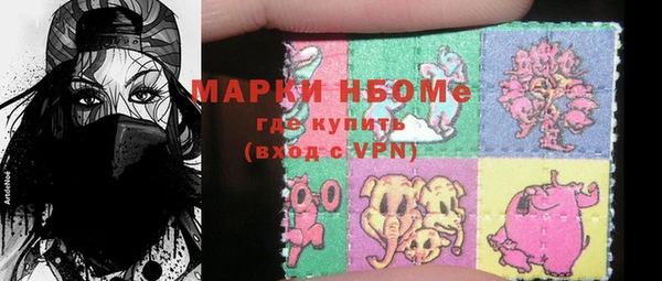 герыч Лихославль