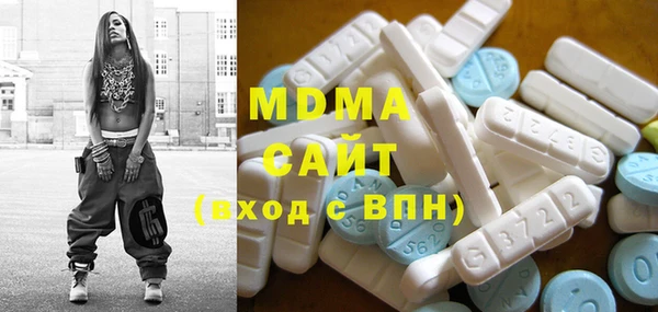 герыч Лихославль