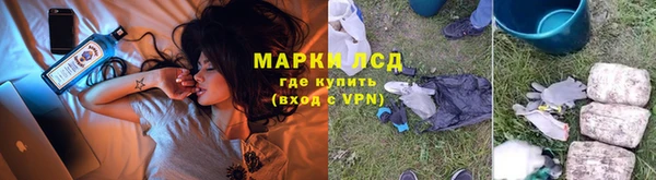 герыч Лихославль