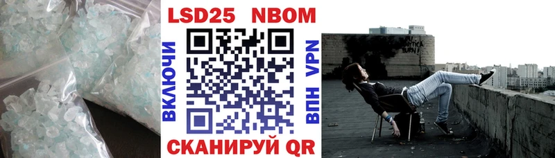 Купить закладки  Ирбит  LSD-25 экстази кислота 
