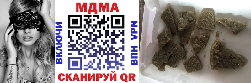 Купить закладки  Ирбит  MDMA Molly 