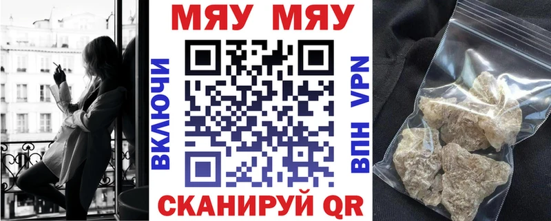 Купить закладки Ирбит МЕФ VHQ
