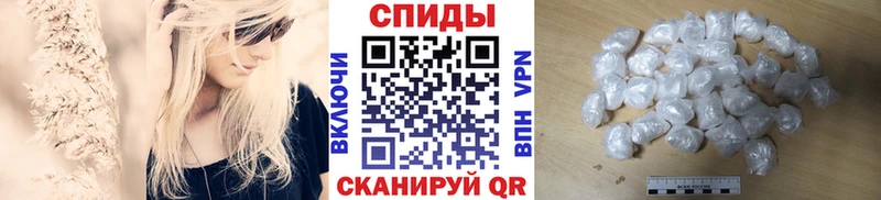 Купить закладки  Ирбит  МЕТАМФЕТАМИН Methamphetamine 