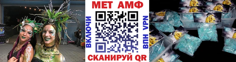 Первитин кристалл Ирбит