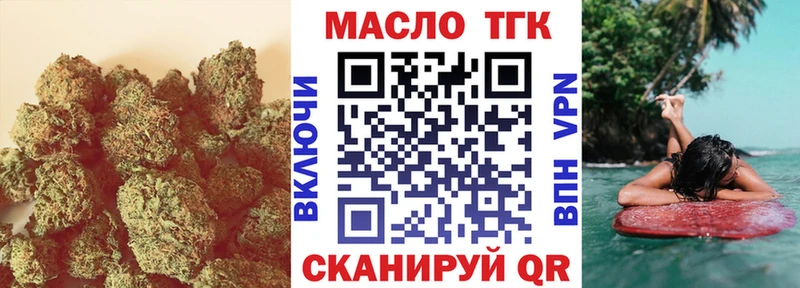 ТГК THC oil  Купить закладки  Ирбит 